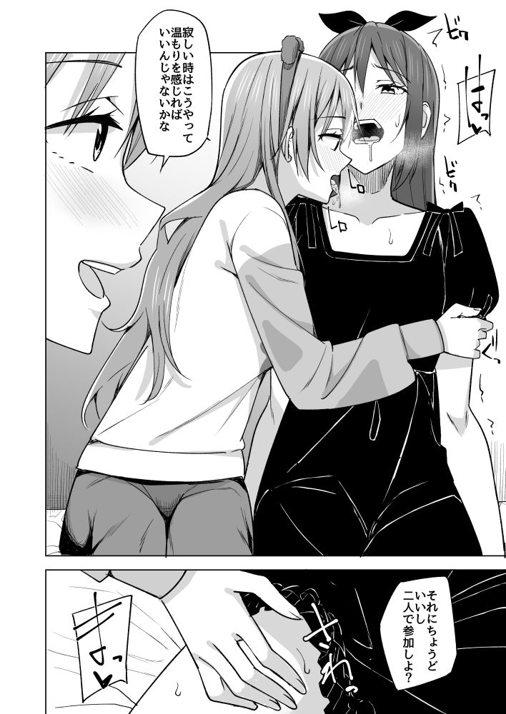 胸の奥深く焼きつけて