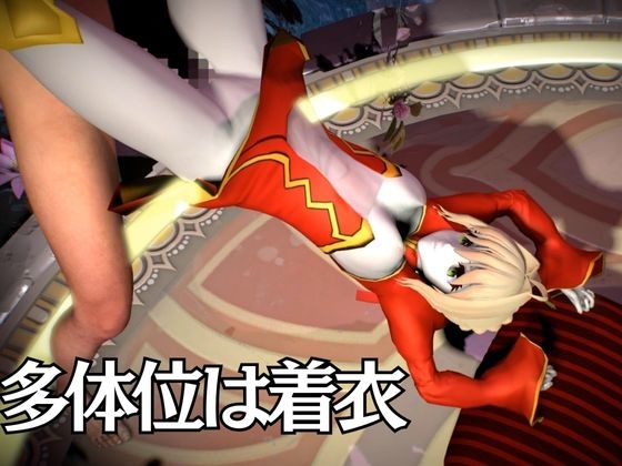 fateから美しき薔薇の暴君ネロクラウディウスを楽しむ超大量動画8本セット