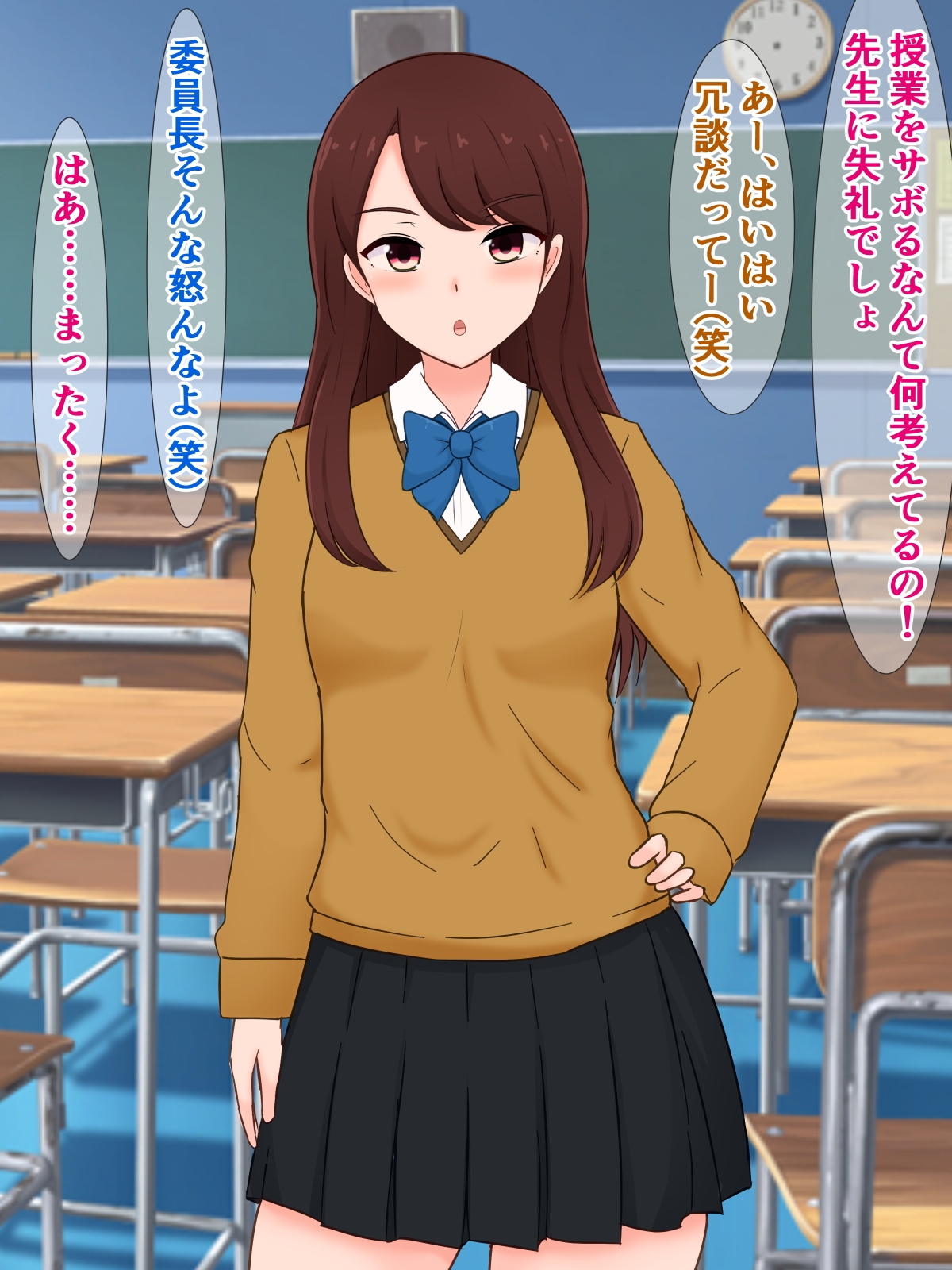 男勝りの同級生がドスケベビッチで僕のことをからかってくる話