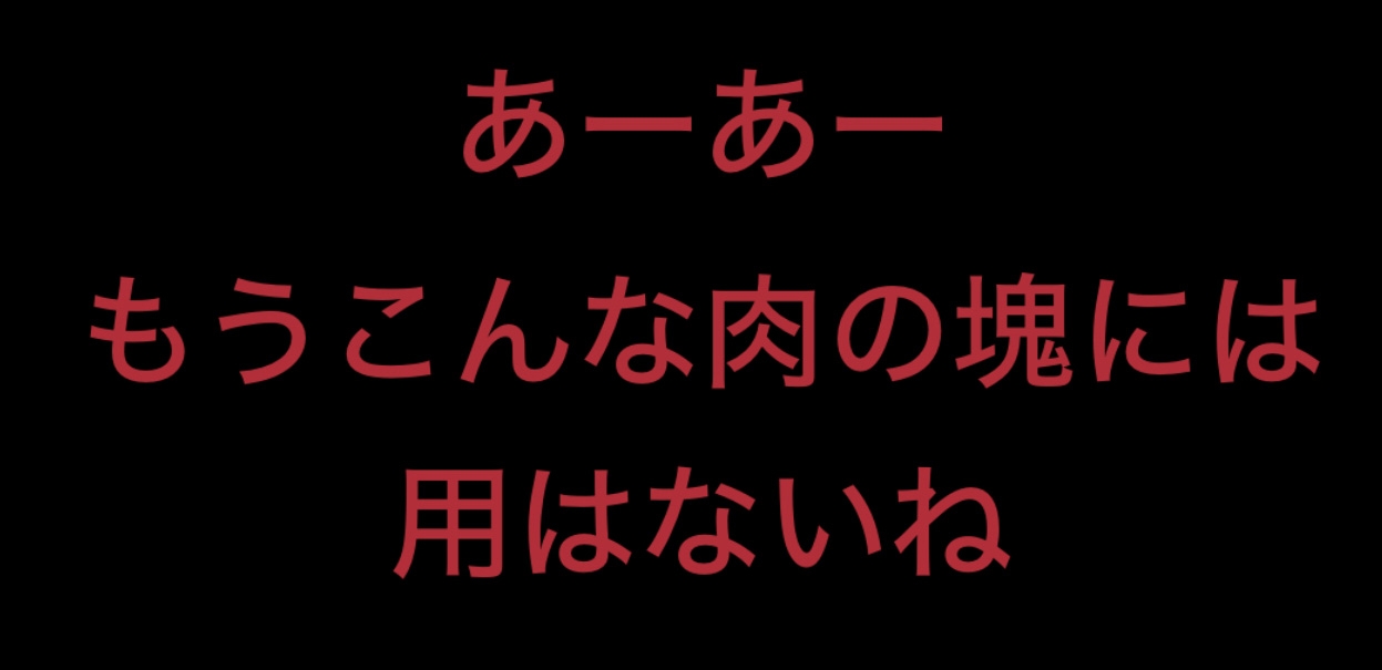 ズズランの毒 人形○リに誘惑されて搾り殺されて綺麗な花の養分になる