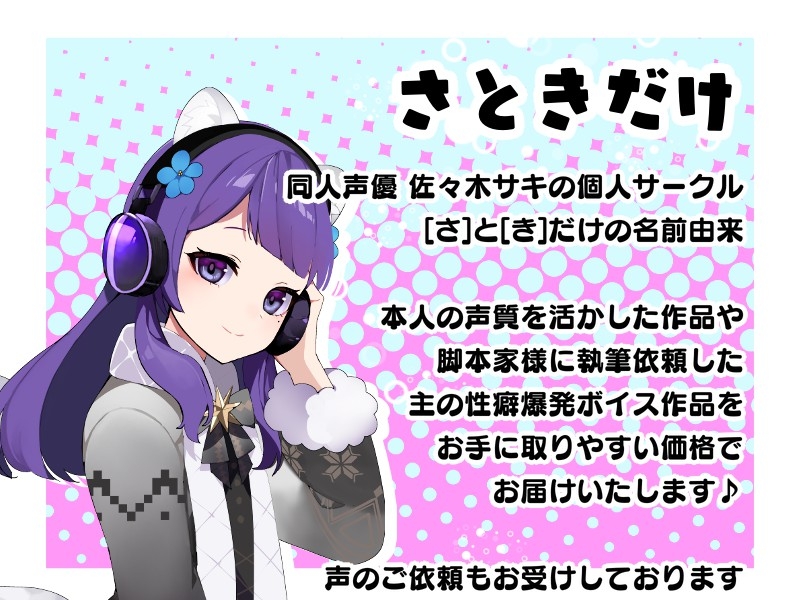 【甘々/男性受け】コスプレイヤー彼女とイベント後にアフターH