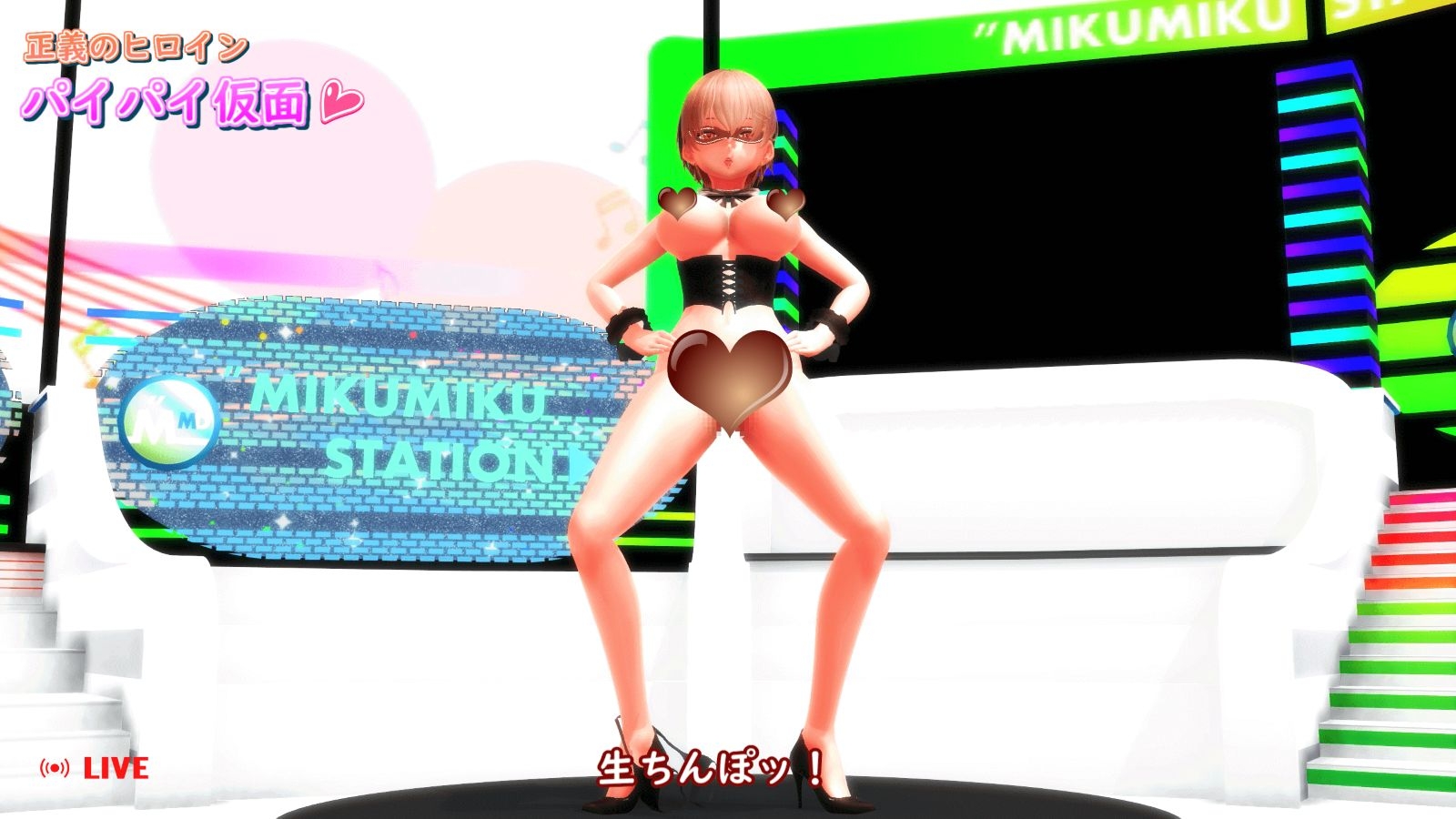 【おふざけ淫語】パイパイ仮面の「生ちんぽ」連呼オナ二ー・円ver(通常版)