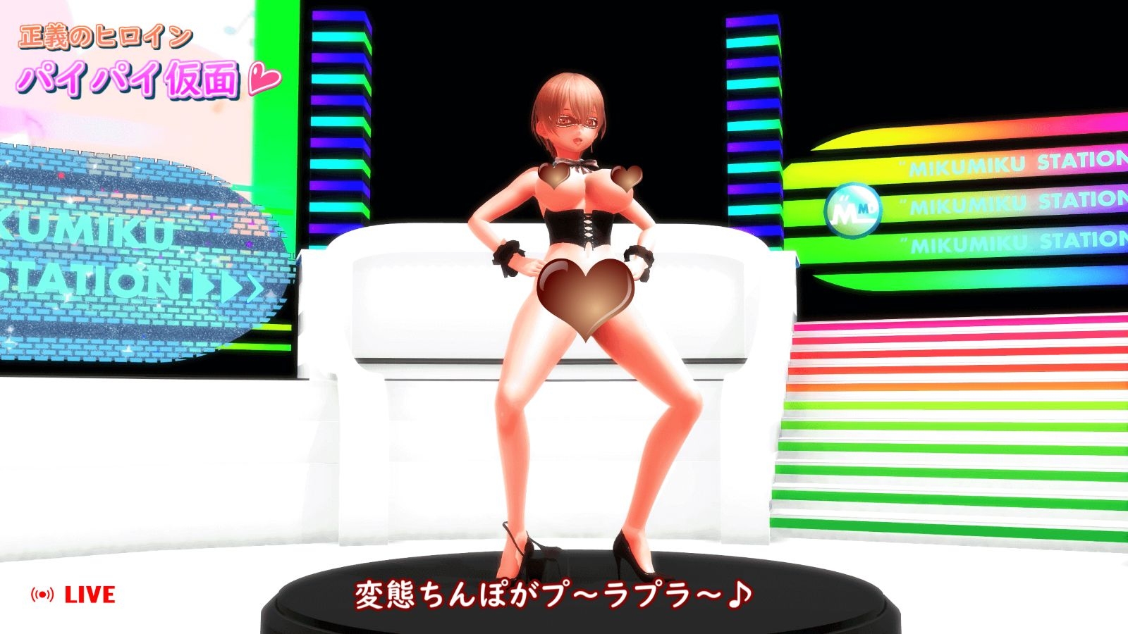 【おふざけ淫語】パイパイ仮面の「生ちんぽ」連呼オナ二ー・円ver(応援版)