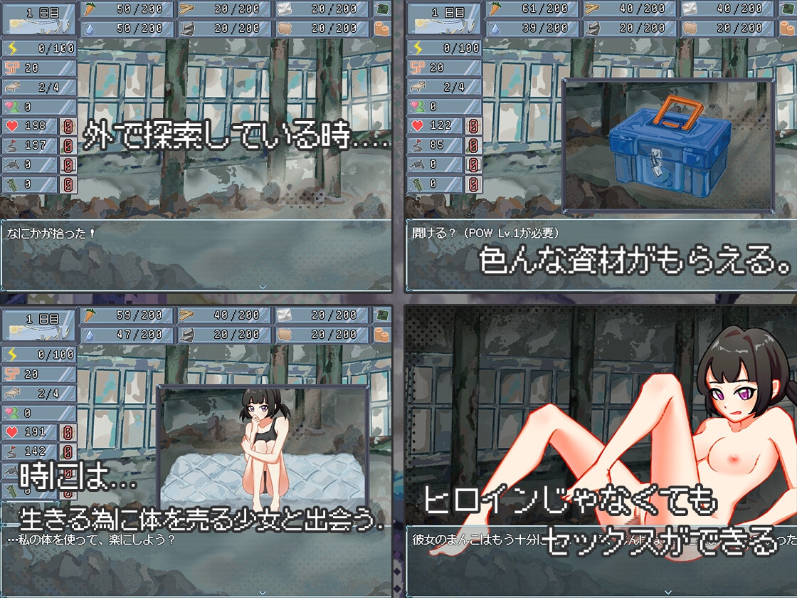 終末のHタワー～最後のハーレム楽園～