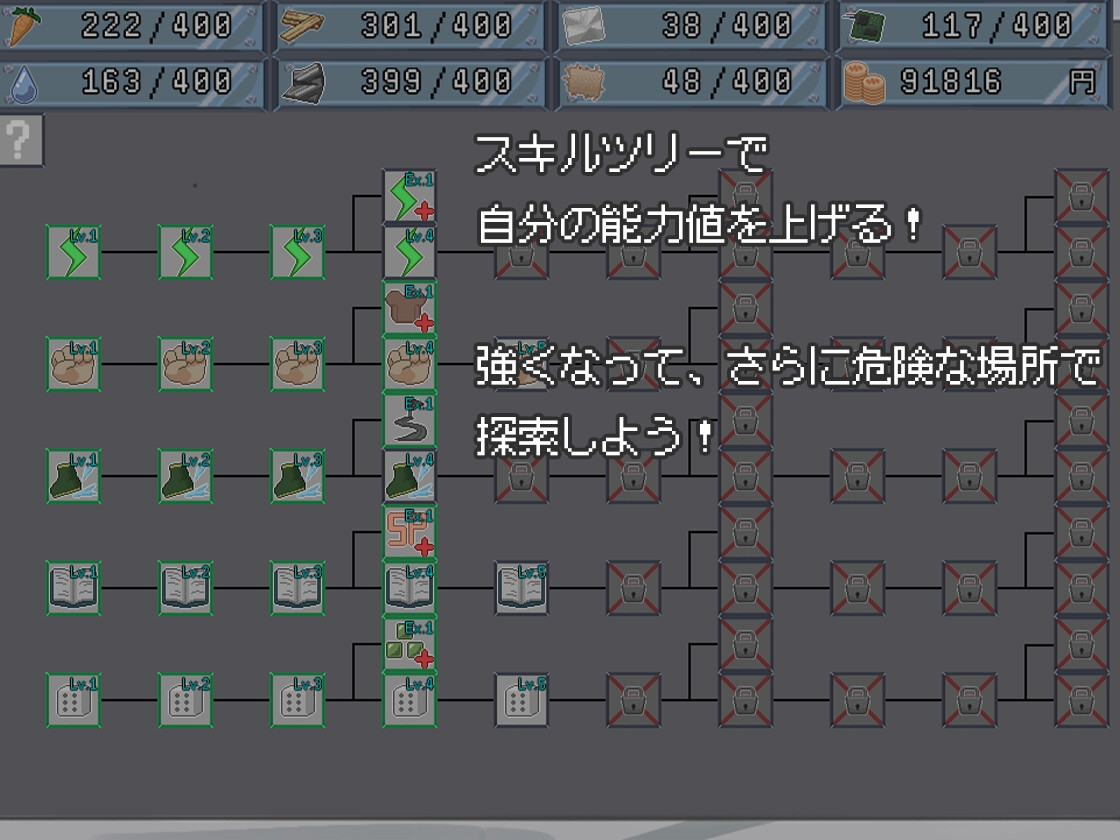 終末のHタワー～最後のハーレム楽園～