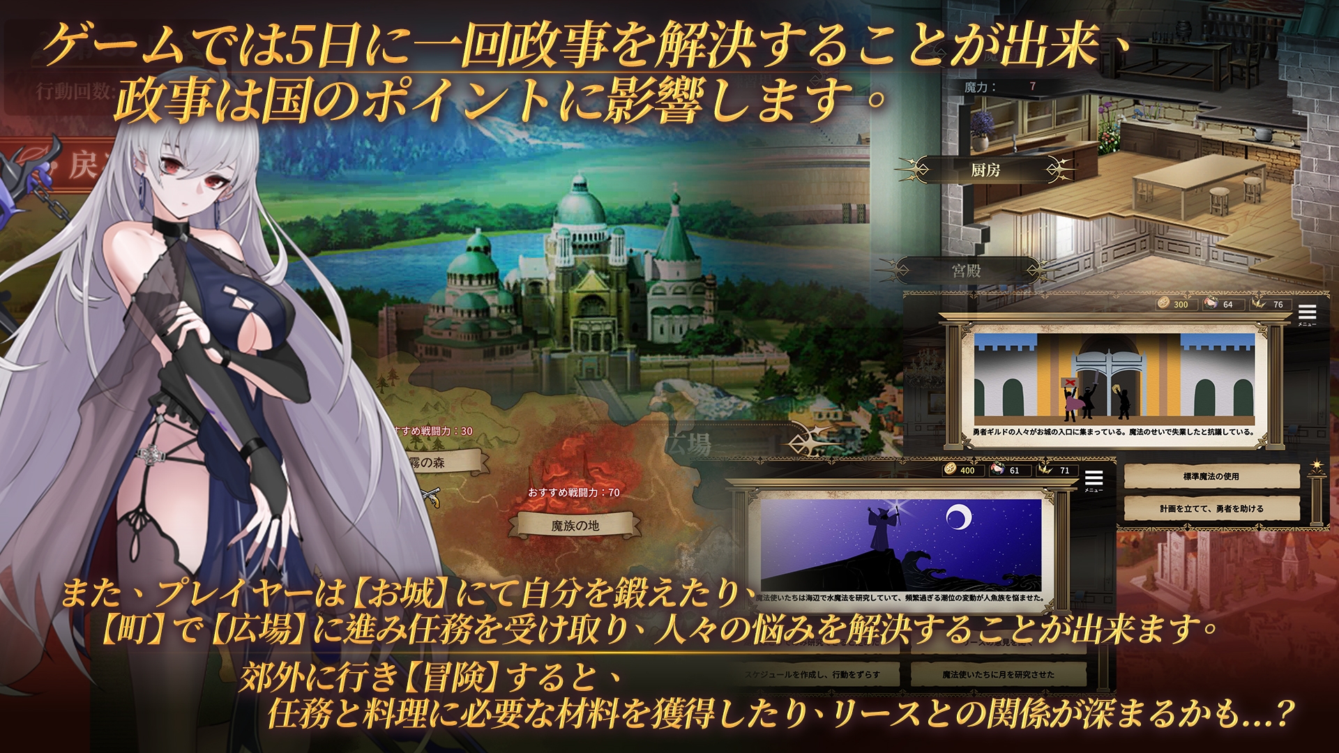 魔界少女と奴○魔術