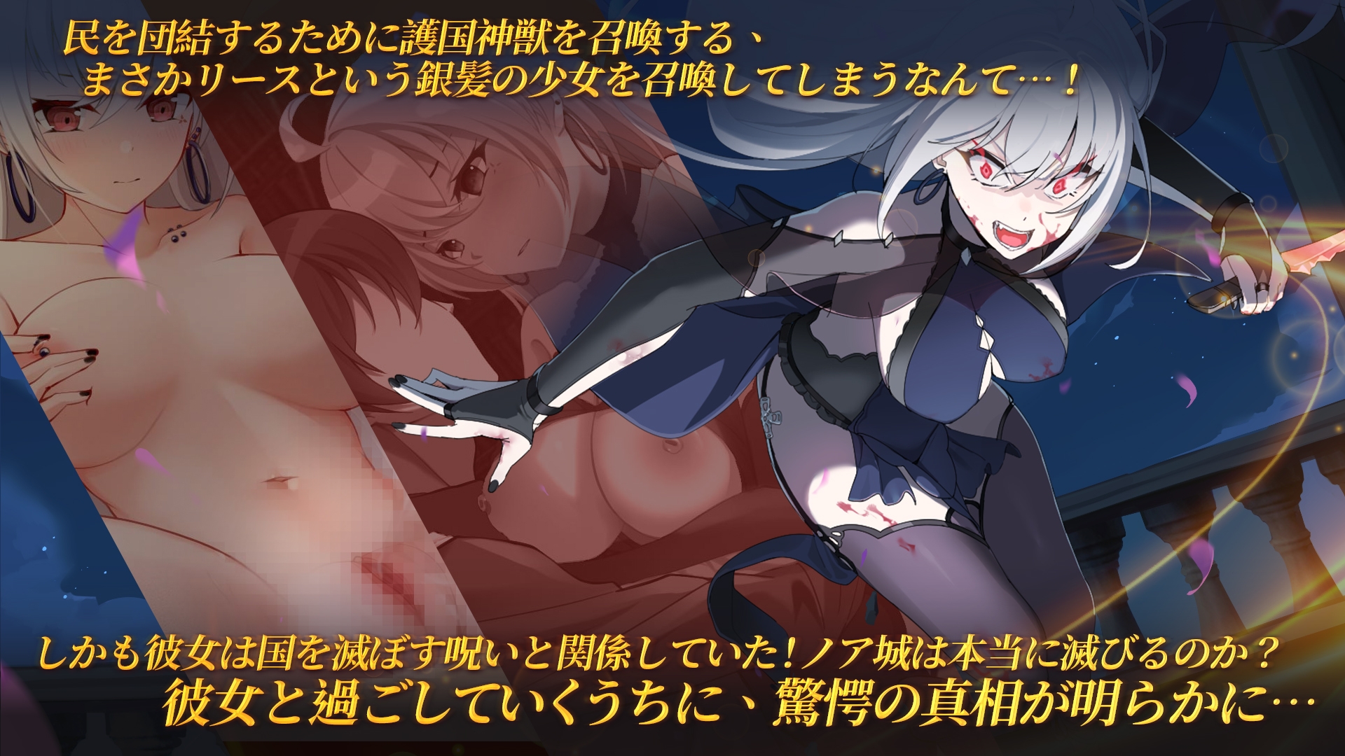 魔界少女と奴○魔術