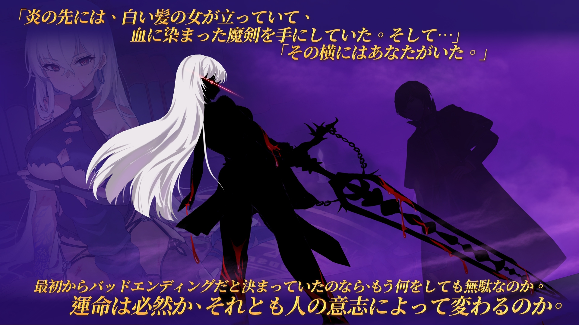 魔界少女と奴○魔術