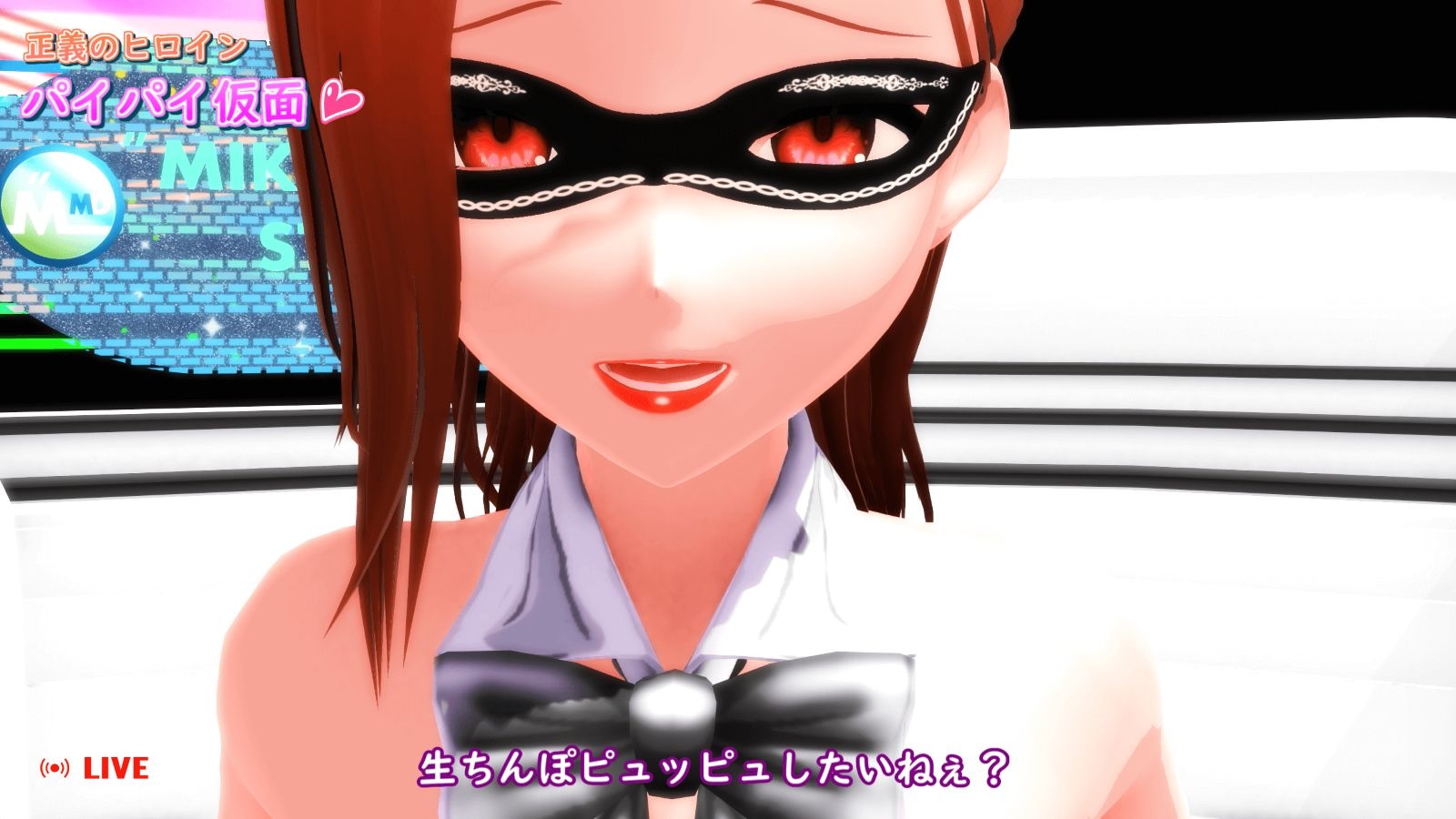 【おふざけ淫語】パイパイ仮面の「生ちんぽ」連呼オナ二ー・環ver(通常版)