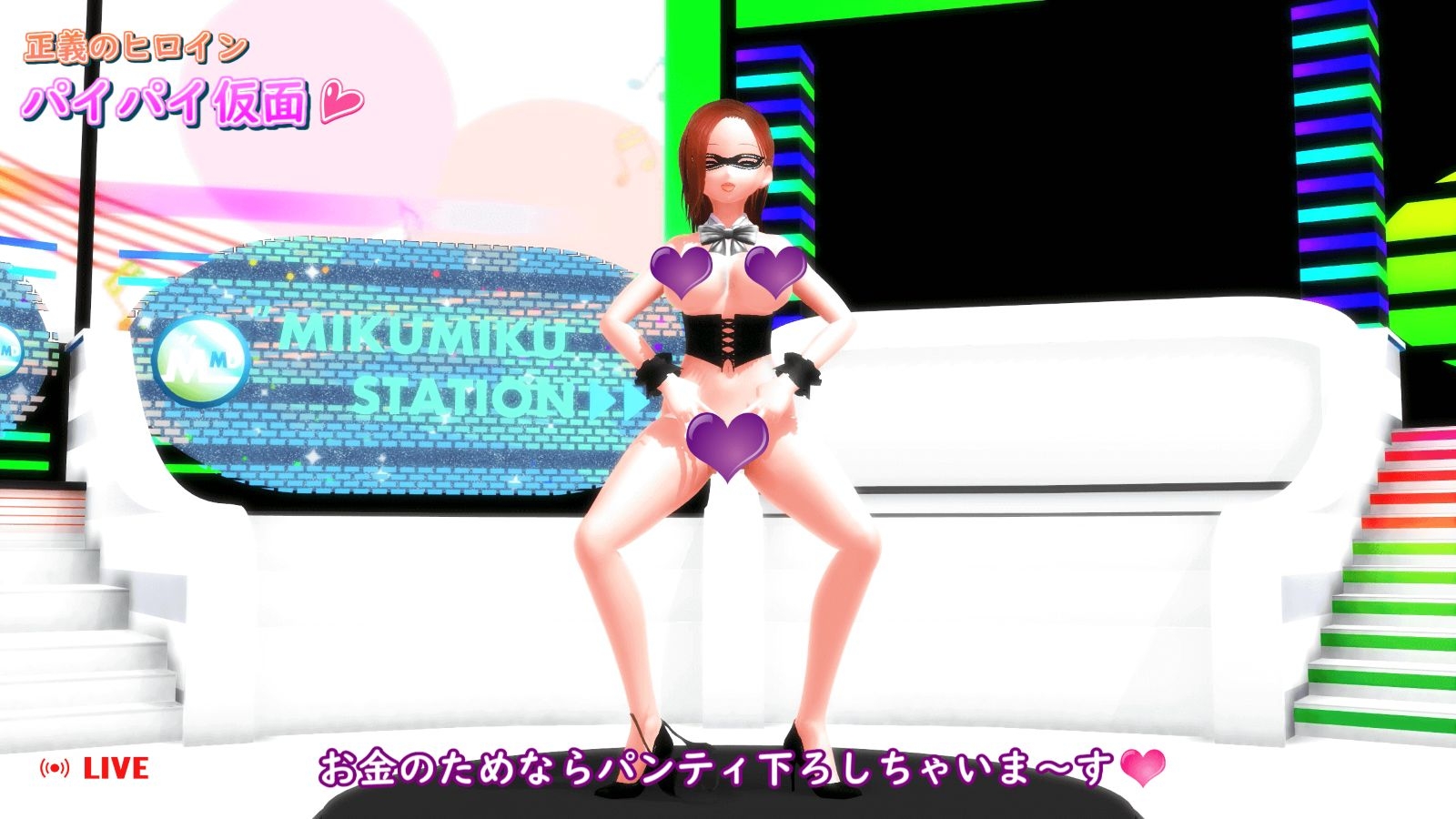 【おふざけ淫語】パイパイ仮面の「生ちんぽ」連呼オナ二ー・環ver(通常版)