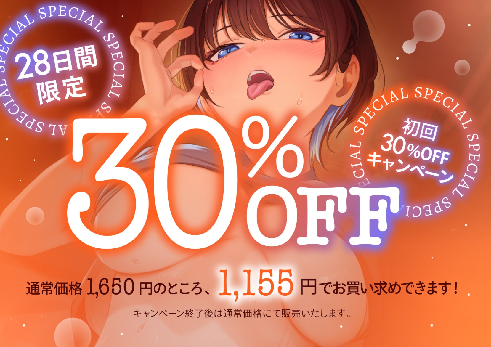 【全編下品オホ声】ダウナーなバスケ部JKの部長はいつもチームのために監督の性処理をしてくれる～汗だく密着子作り交尾～