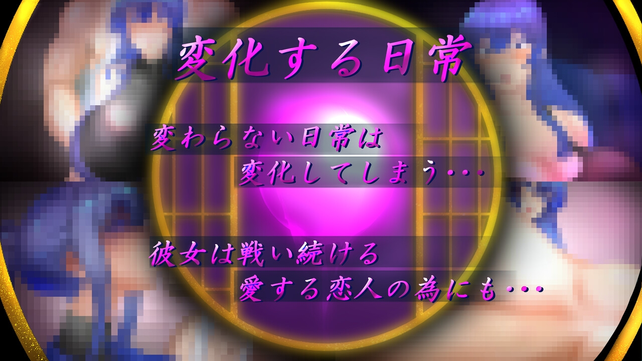 退魔師ミヅキ ～呪われた秘宝伝説～