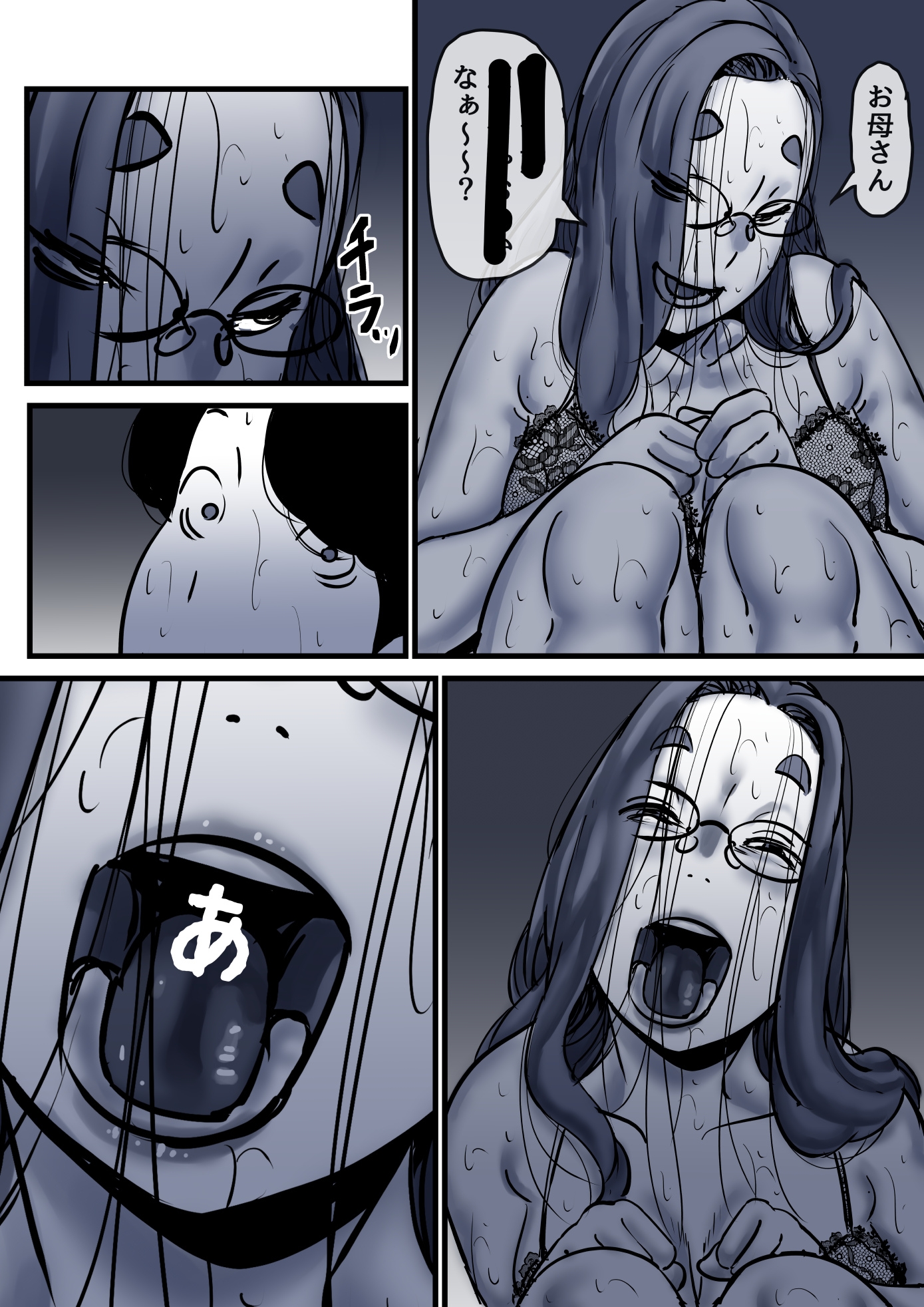 母と堕ちていく part10