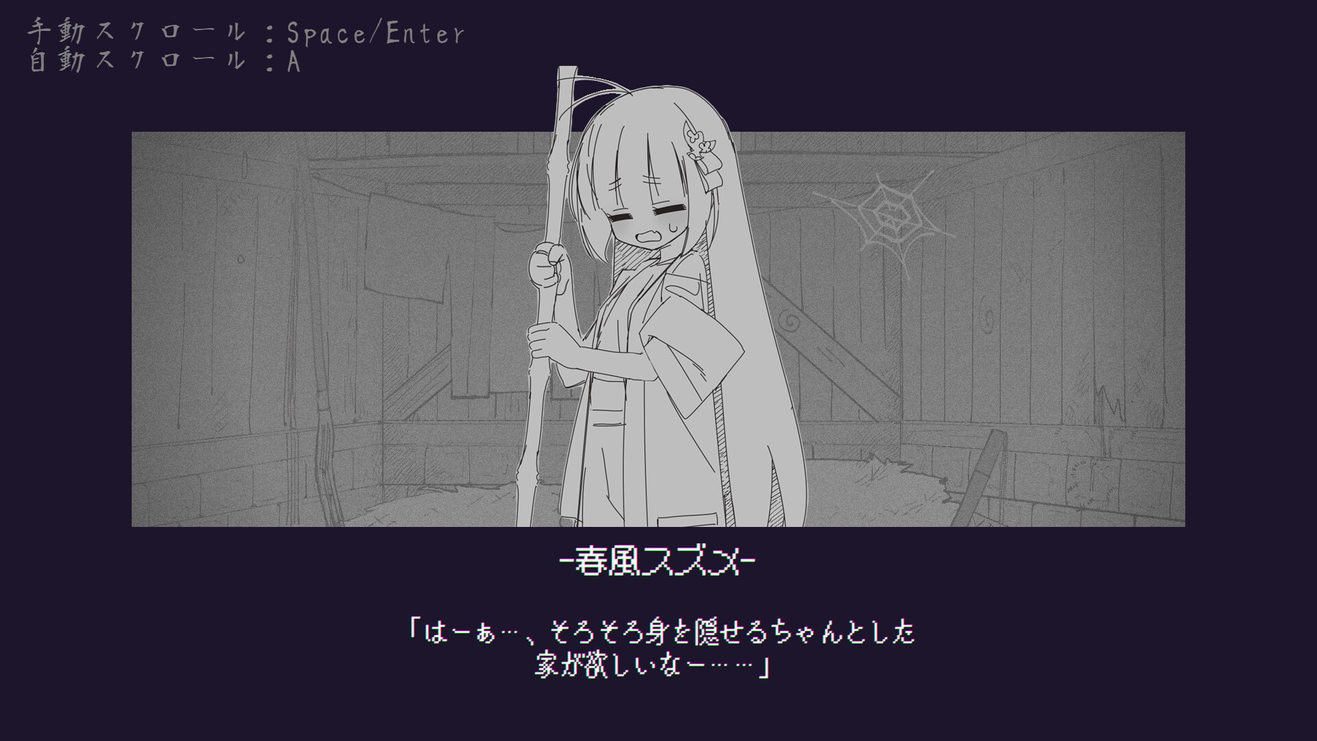 傀儡妊者 春風スズメ