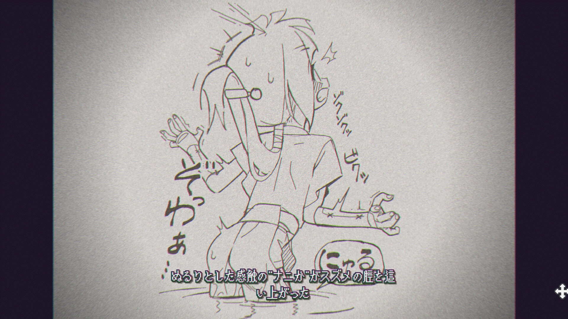 傀儡妊者 春風スズメ