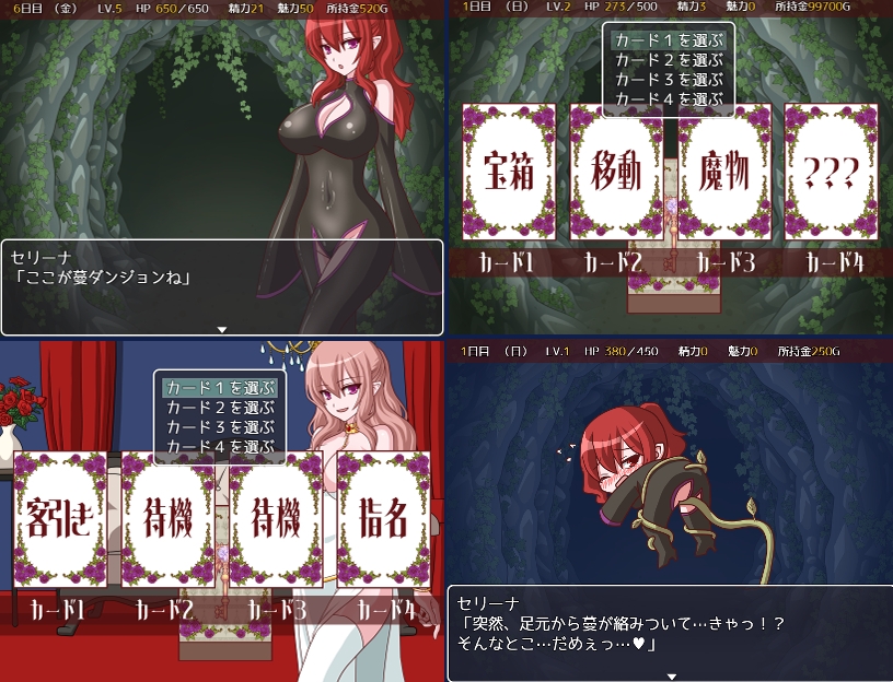 花屋のマドンナはお金が欲しい！