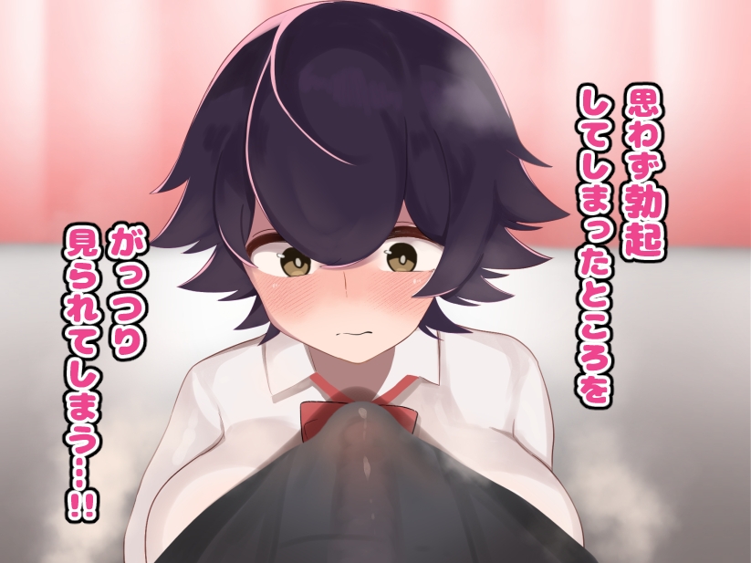 内気な隠れ爆乳の後輩がボク専用のHな保健係になってくれた話