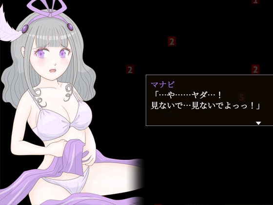 脱衣シャーマン2 ～巫女5人衆の休日～