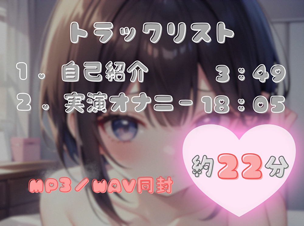 【私の耐久力はいかに！?】大人のオモチャで連続イキオナニー【瑠璃亜】