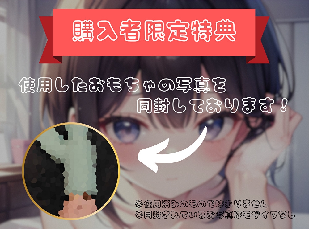 【私の耐久力はいかに！?】大人のオモチャで連続イキオナニー【瑠璃亜】