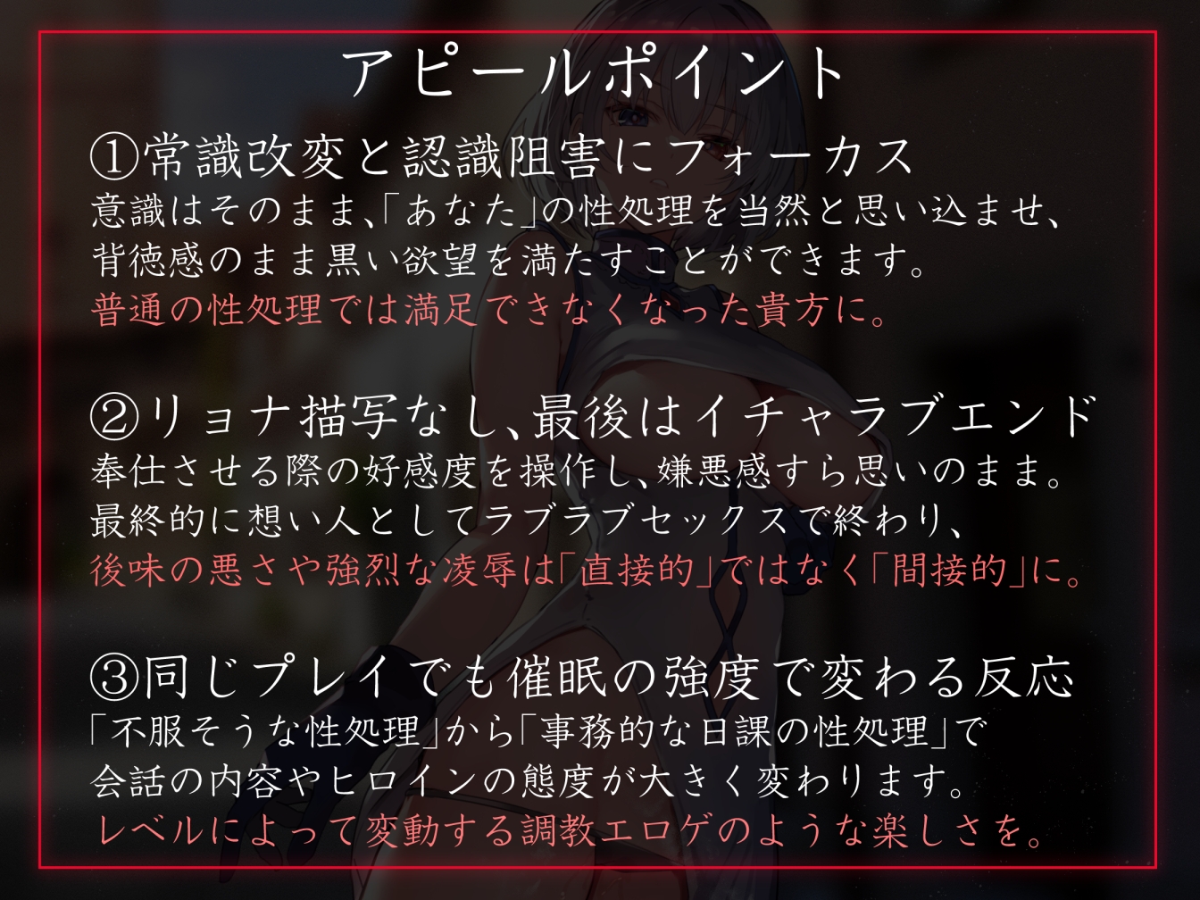【性癖布教期間限定100円】高貴な精霊騎士の意識を◯眠で改変し、性格そのままにいつでも生コキ可能の性処理オナホ係として嗅ぎ舐め交尾交流【イチャラブエンド】