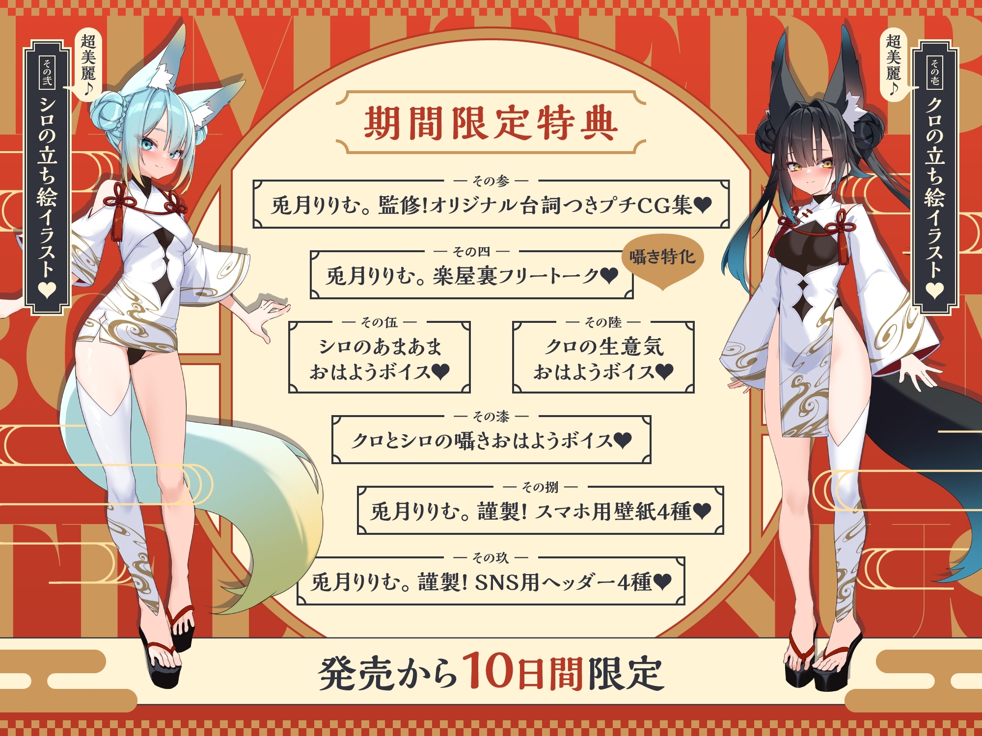 【7/7まで限定9特典・計3.87h】ぐ～たら駄女神おまんこ更生プログラム!!→主従逆転イキ狂い双子神に❤️ #オホ鳴き検定1級♡ #初物保証♡ #エブリデイ発情期♡