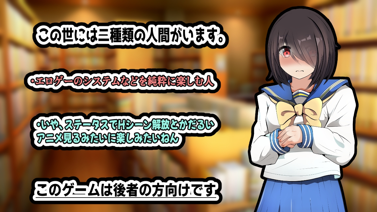 ぶきっちょ陰キャは付き合いたい！