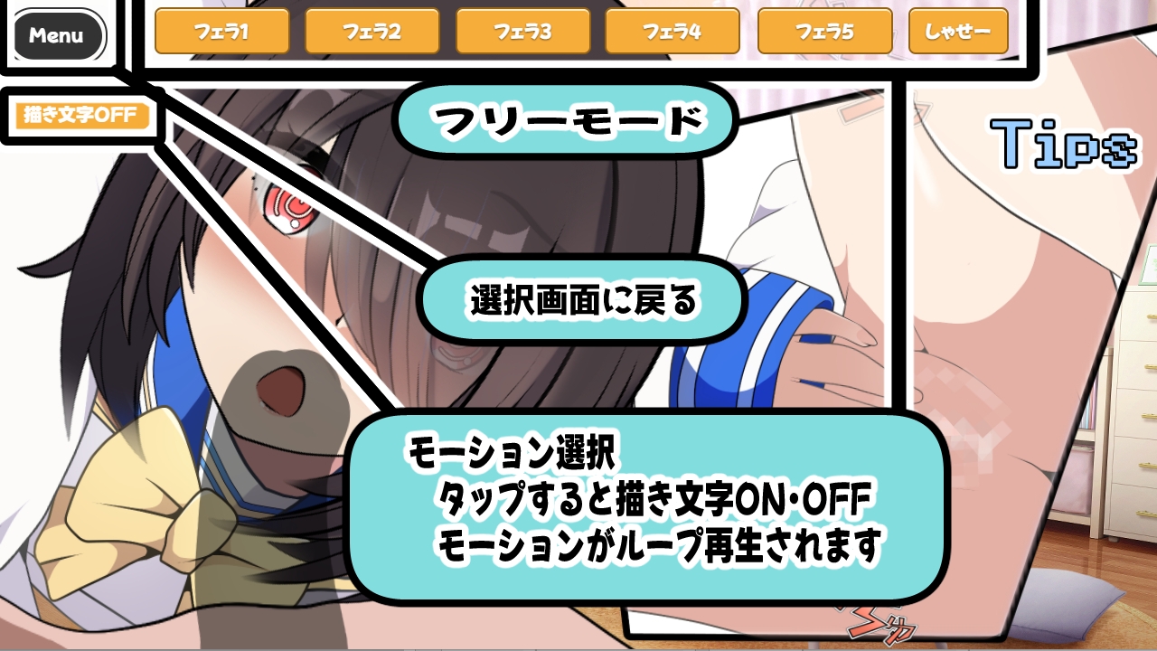 ぶきっちょ陰キャは付き合いたい！