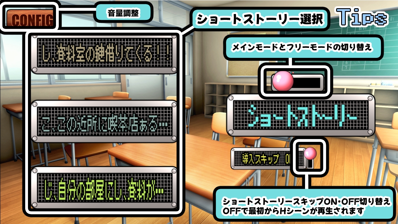 ぶきっちょ陰キャは付き合いたい！