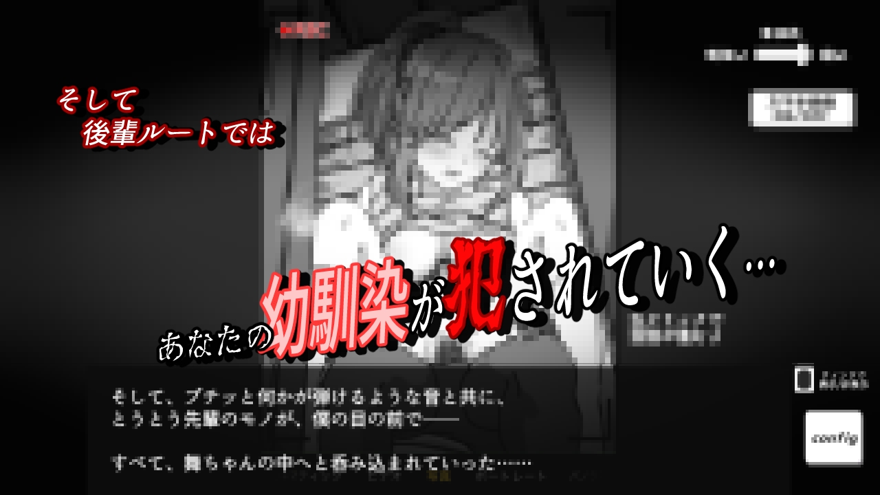 酔わせてNTRしみゅれーたー