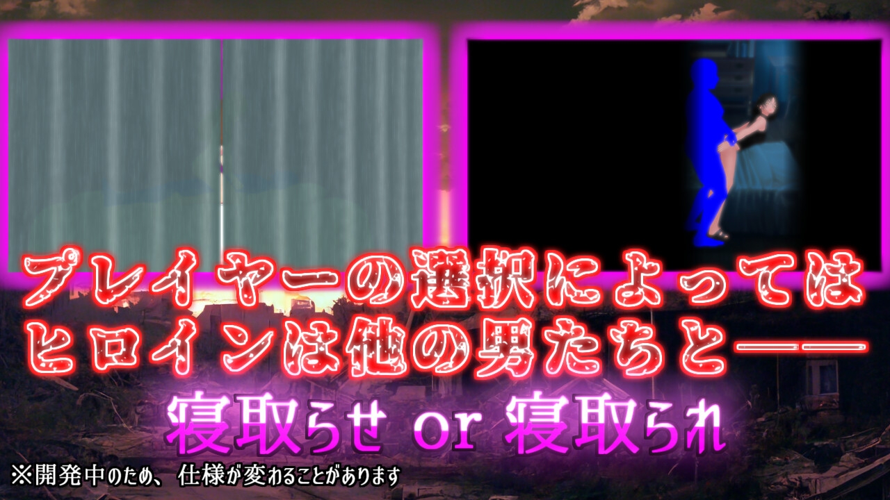 この荒廃した街で