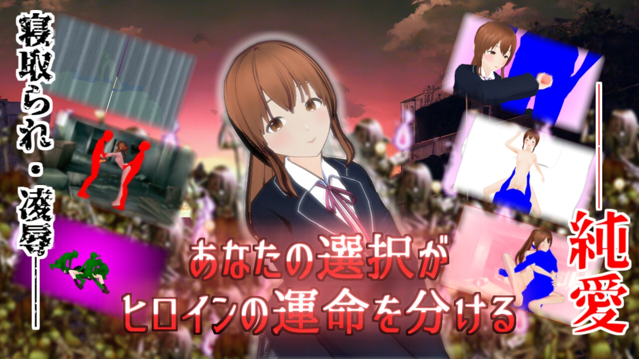 この荒廃した街で