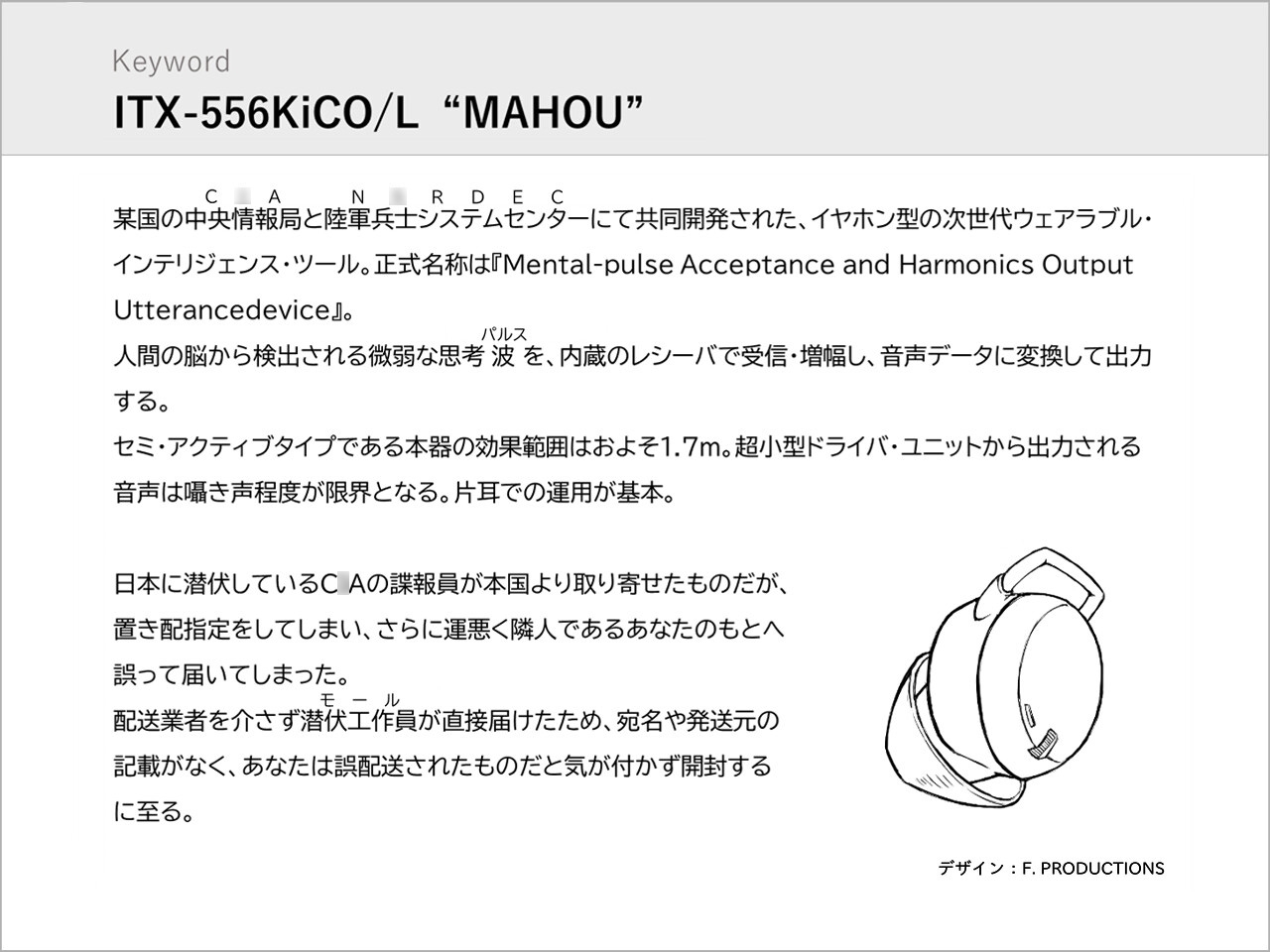 【ずーっと淫語の本音囁き】心の声が聞こえる魔法のイヤホン/しごできクールな莉依先輩の頭の中はちん○ん(+ぼくへの愛)でいっぱいだった。【心音収録】