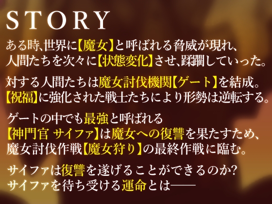 【平面化RPG】ソォルオブソーサレス 【#ソルサレ】