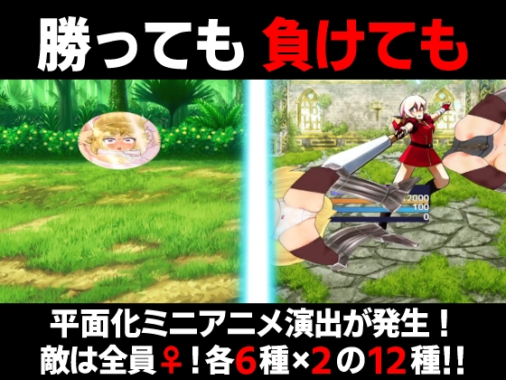 【平面化RPG】ソォルオブソーサレス 【#ソルサレ】