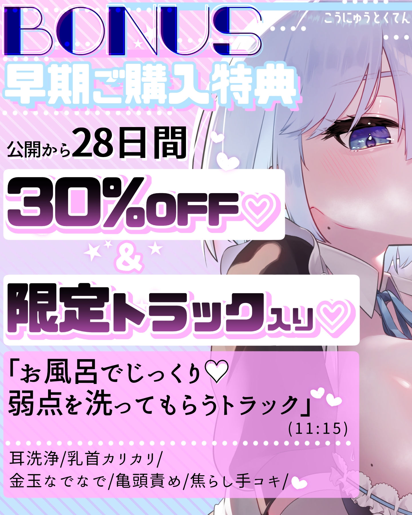 【射精禁止2h超】お姉ちゃんメイドにマゾ乳首バレして…甘々×いじわる寸止め特訓♪【二律背反×乳首責め】