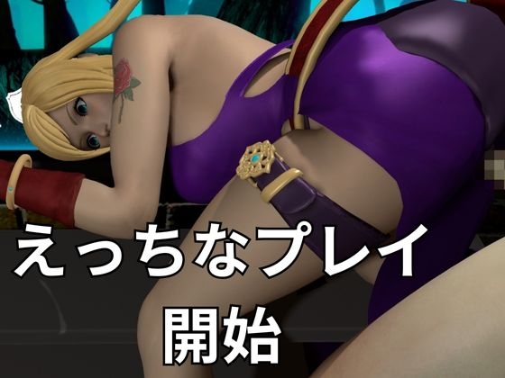 餓○伝説からB,ジ○ニーが登場、次元超えセックスから甘々プレイまでたっぷり楽しむ4動画総集編