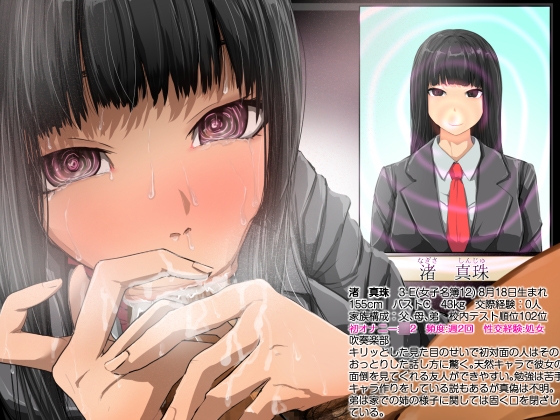 クラスメイトにフェラしてもらった(3Eのみんな)