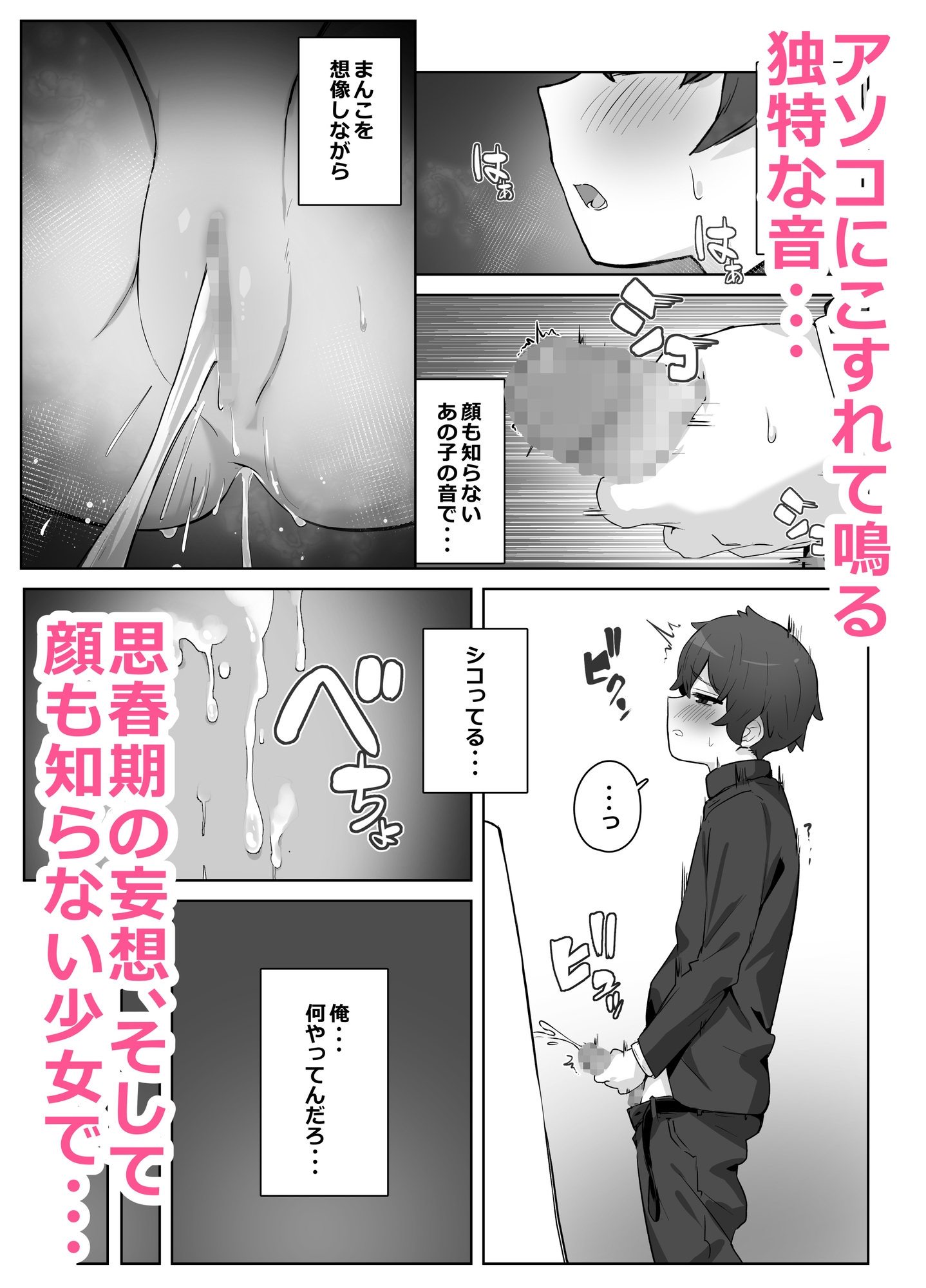 学校のオアシス