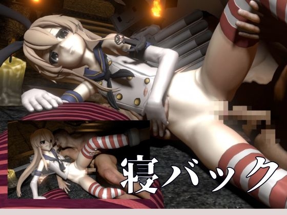 艦○れから島風登場！セクサロイドにしたりエッチを楽しむ動画総集編