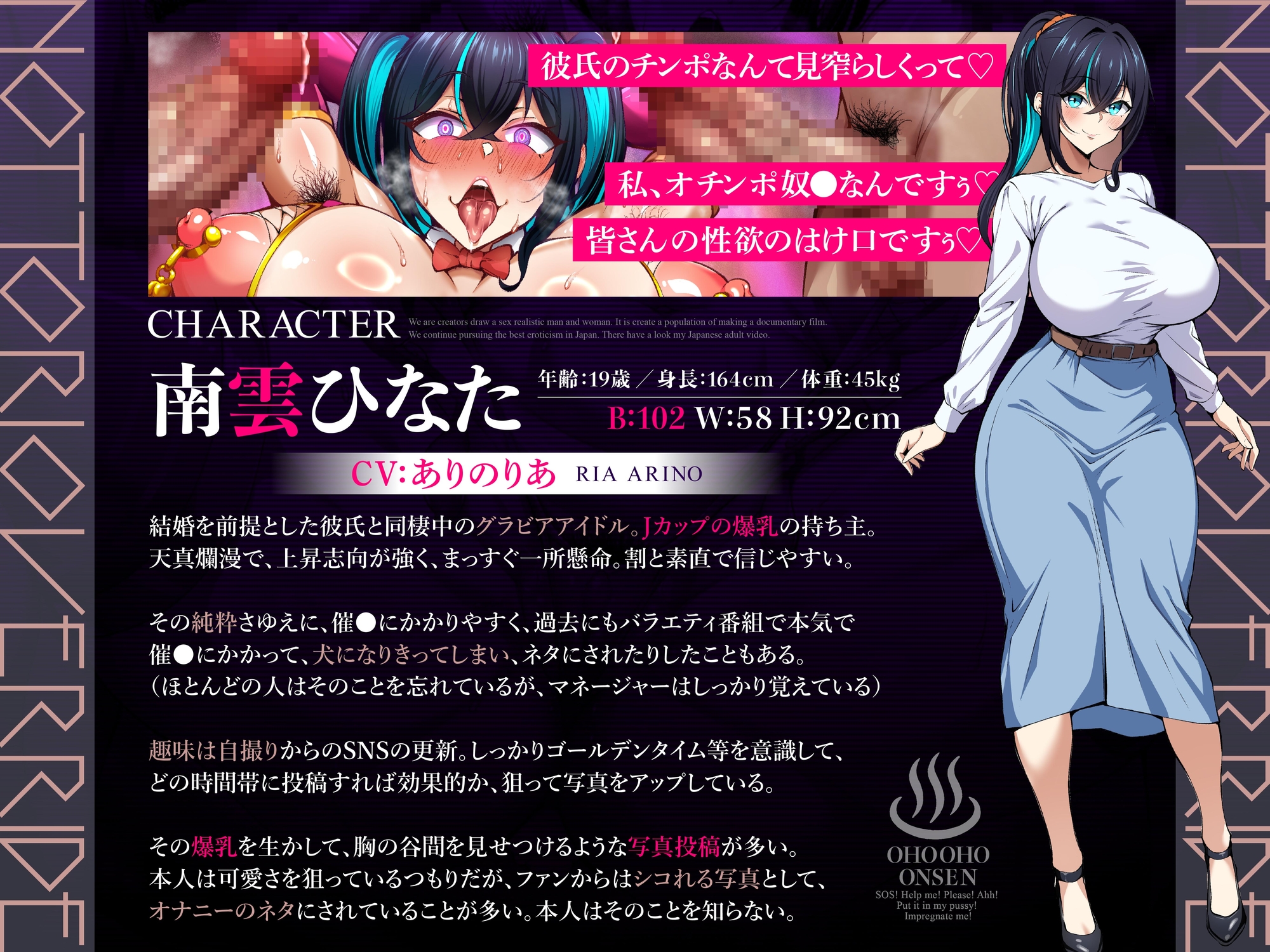 トランス指パッチンで【意識改変】ノットリお～ば～らいどッ！～大人気グラドル涙の全裸土下座で謝罪会見！?おほ声ちん媚び温泉性接待NTR～【KU100】