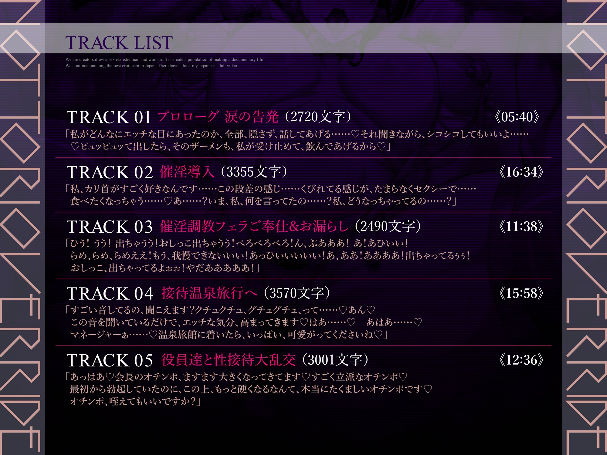 トランス指パッチンで【意識改変】ノットリお～ば～らいどッ！～大人気グラドル涙の全裸土下座で謝罪会見！?おほ声ちん媚び温泉性接待NTR～【KU100】