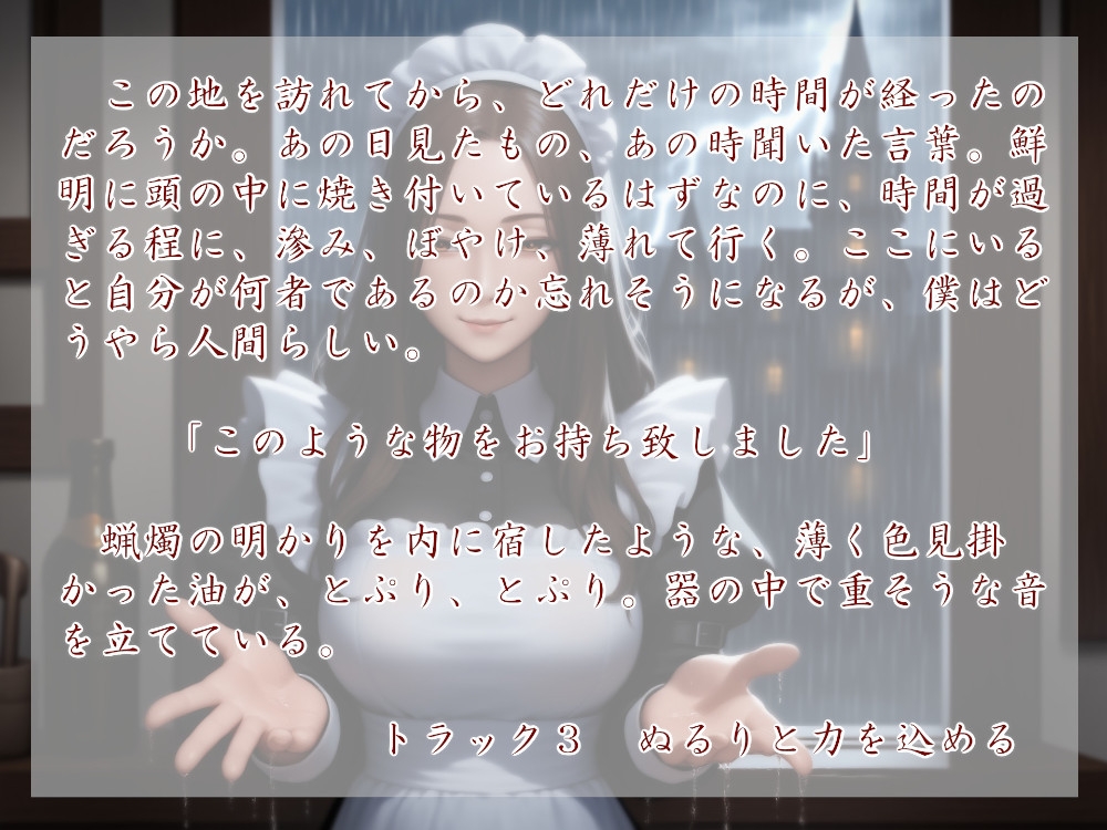 Geschichte der Eisener Mark. Berg