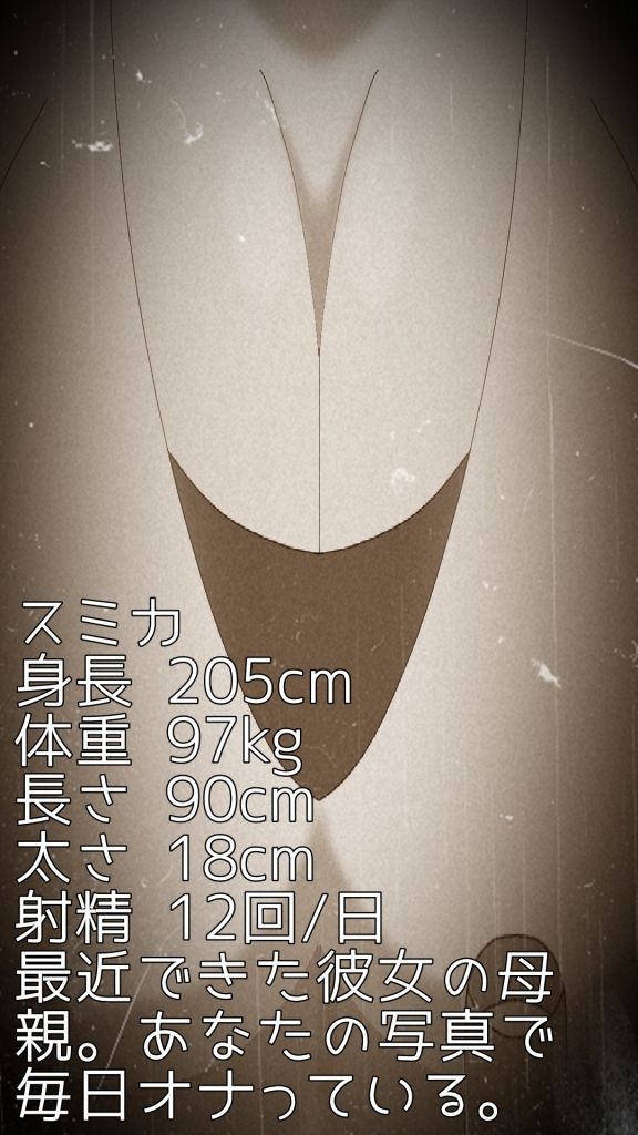 長身ふたなり人妻来る!