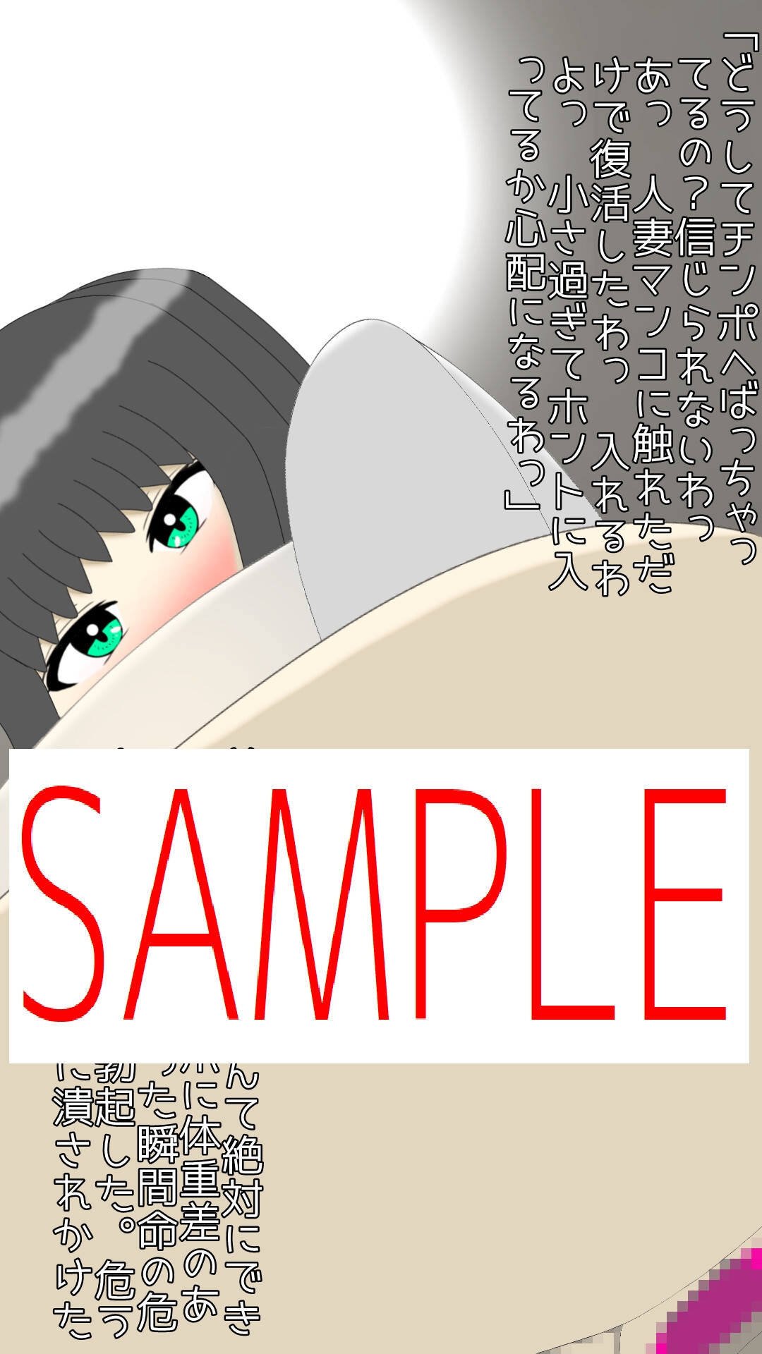 長身ふたなり人妻来る!