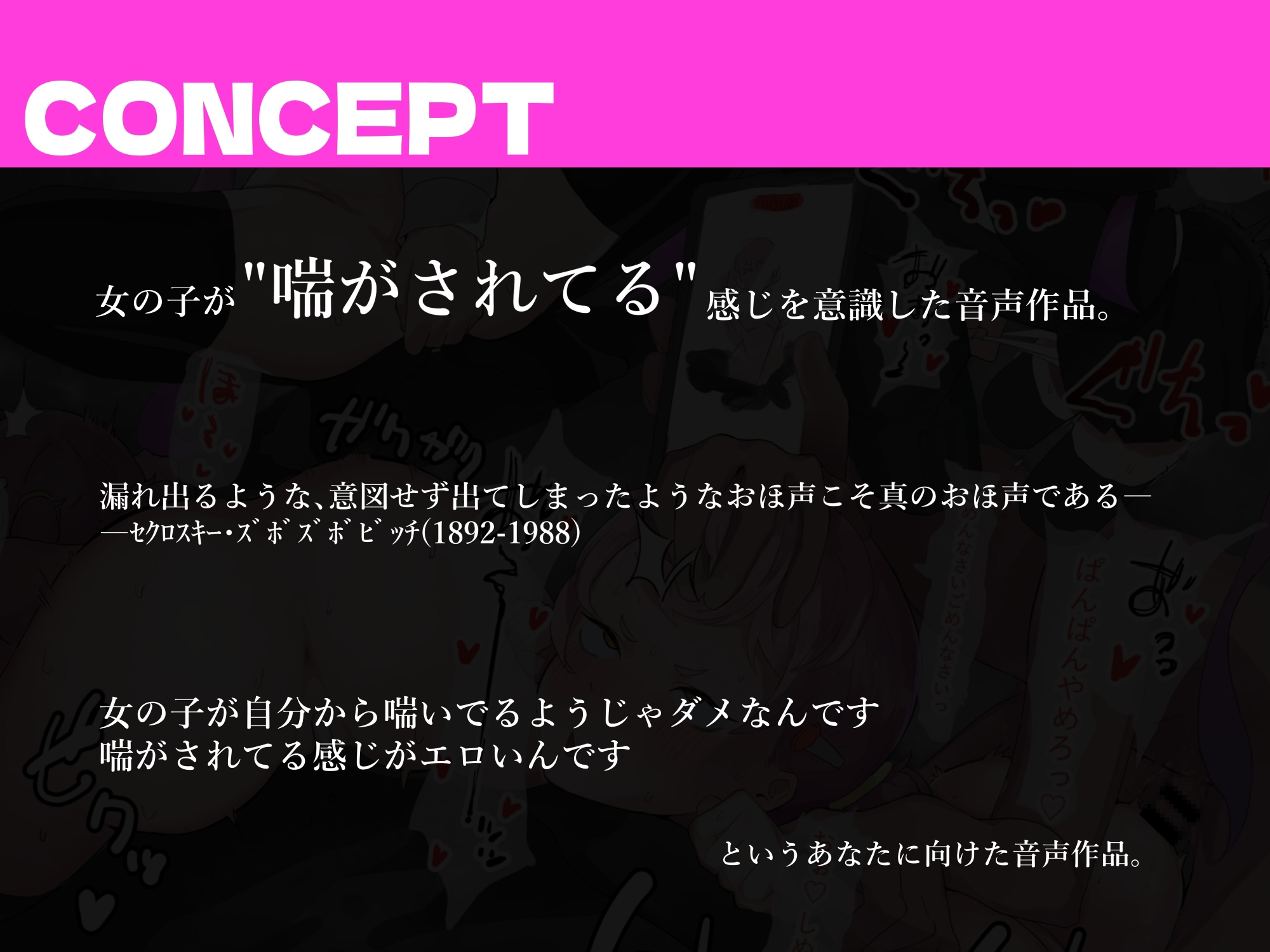 【即落ちおほ】からかい女子はオタクのオモチャ 童貞バカにしてたら即ハメ卒業された上にマゾバレして最悪。 雑にまんこで遊ばれるようになって悔し気持ちぃJKちひろ♪