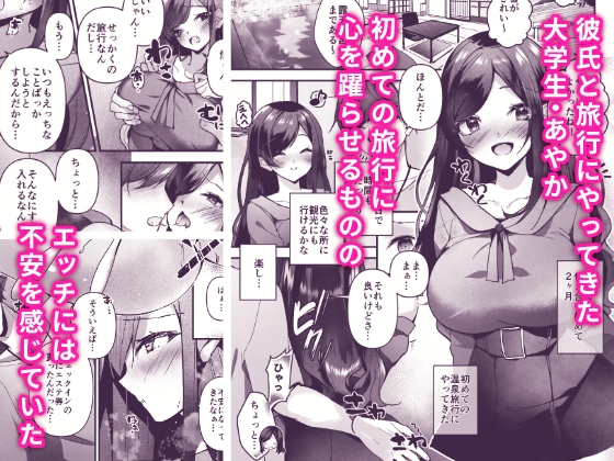 NTR性感マッサージ