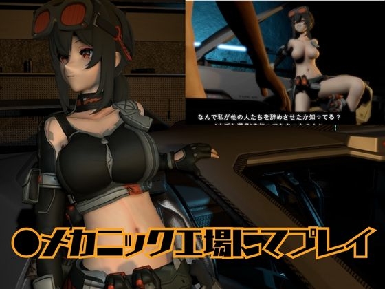 ゼン◯スゾーンゼロからハワードのメカニックエッチ動画パック