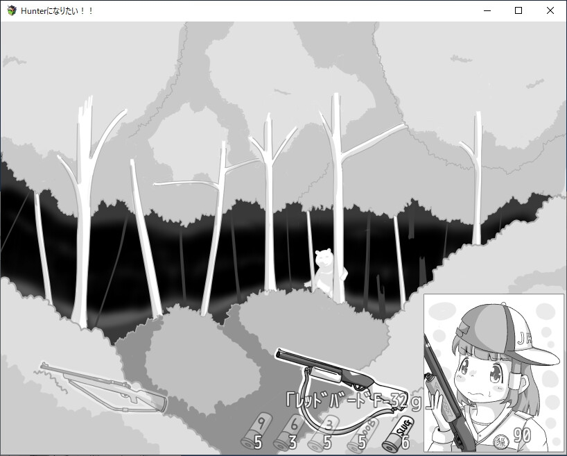 Hunterになりたい！！