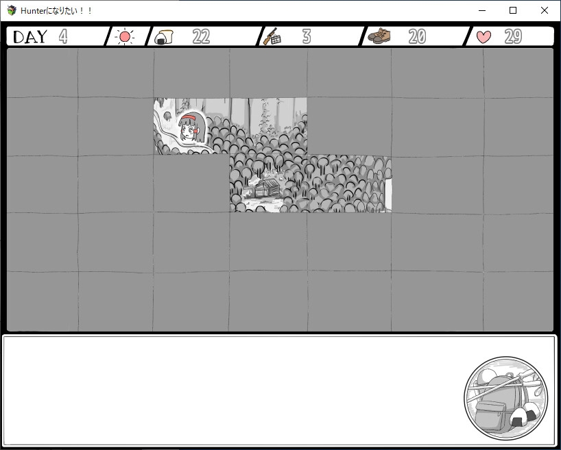Hunterになりたい！！